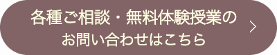 合格を勝ち取る13の対策 詳細はこちら
